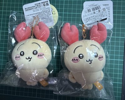 天貓版 螃蟹兔 吊飾 全新未拆