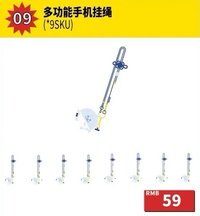 SJ MARKET 手機掛繩背帶 