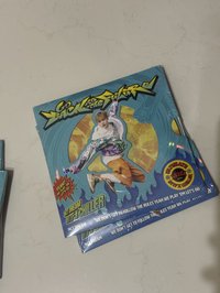 樂單封