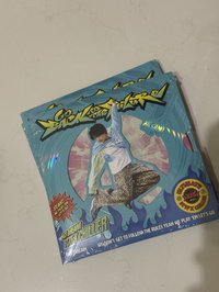 燦單封