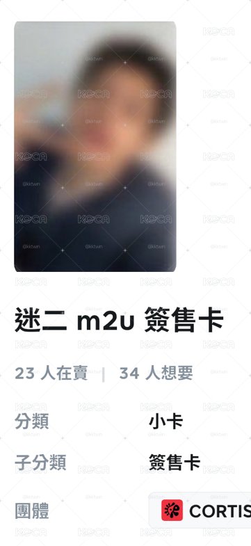 m2u
