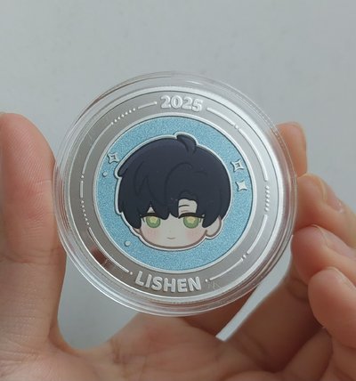25年萬氪 紀念幣