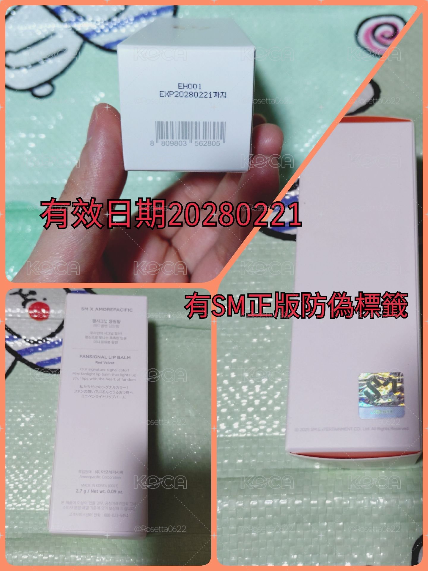 Red Velvet 手燈造型護唇膏