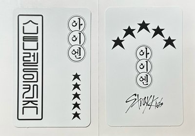 🌟5-STAR幸運卡-SW寅