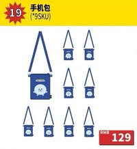 SJ MARKET 手機袋 手機包