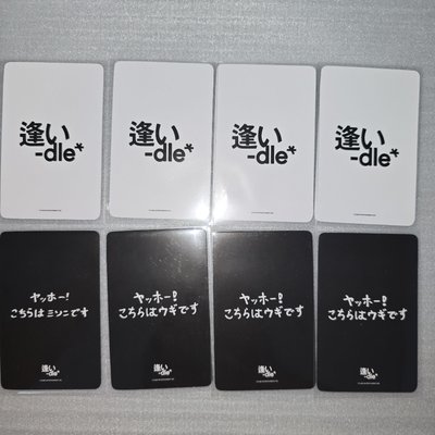 i-dle 2025日巡 滿額卡