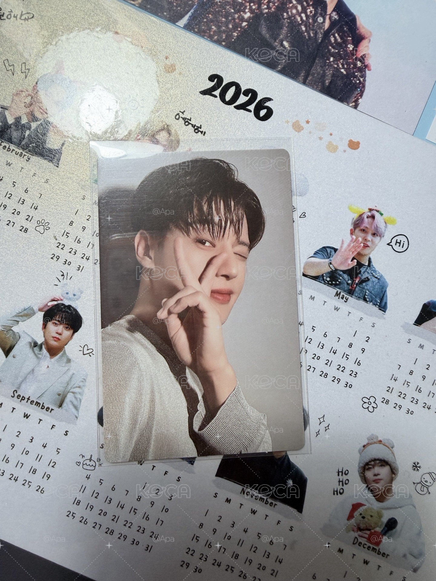 나는 우영！