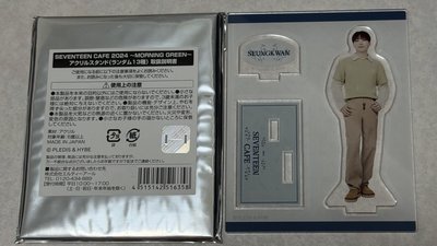 2024 seventeen cafe隨機立牌