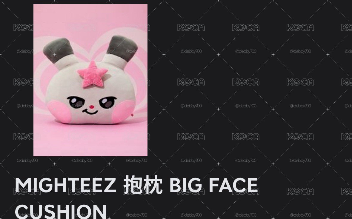 MIGHTEEZ 星化抱枕