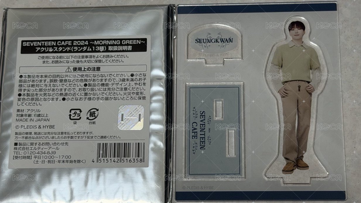 寛