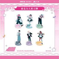 ALIEN STAGE×艾漫 全身立牌
