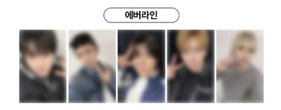 TXT 幸運卡2.0 EL