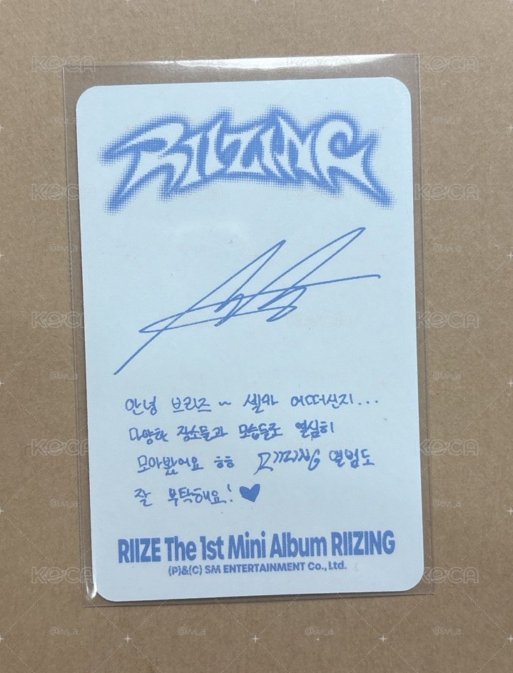 RIIZING 專輯卡 CB版