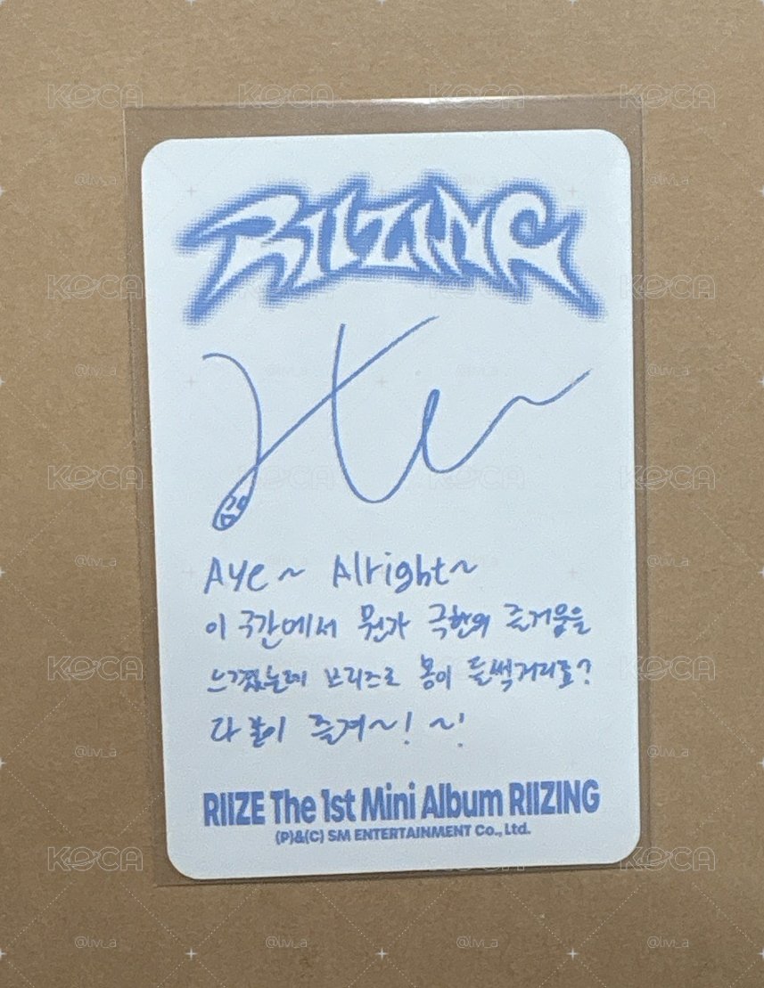 RIIZING 專輯卡 CB版