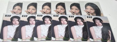 茶星光卡