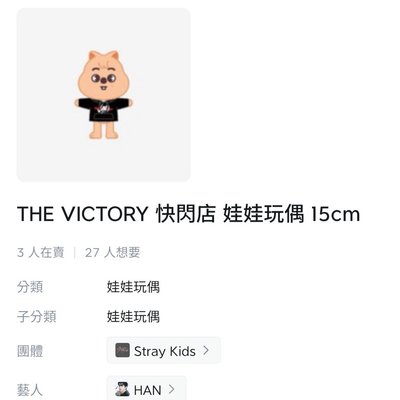Stray Kids 韓知城 HAN 小卡
