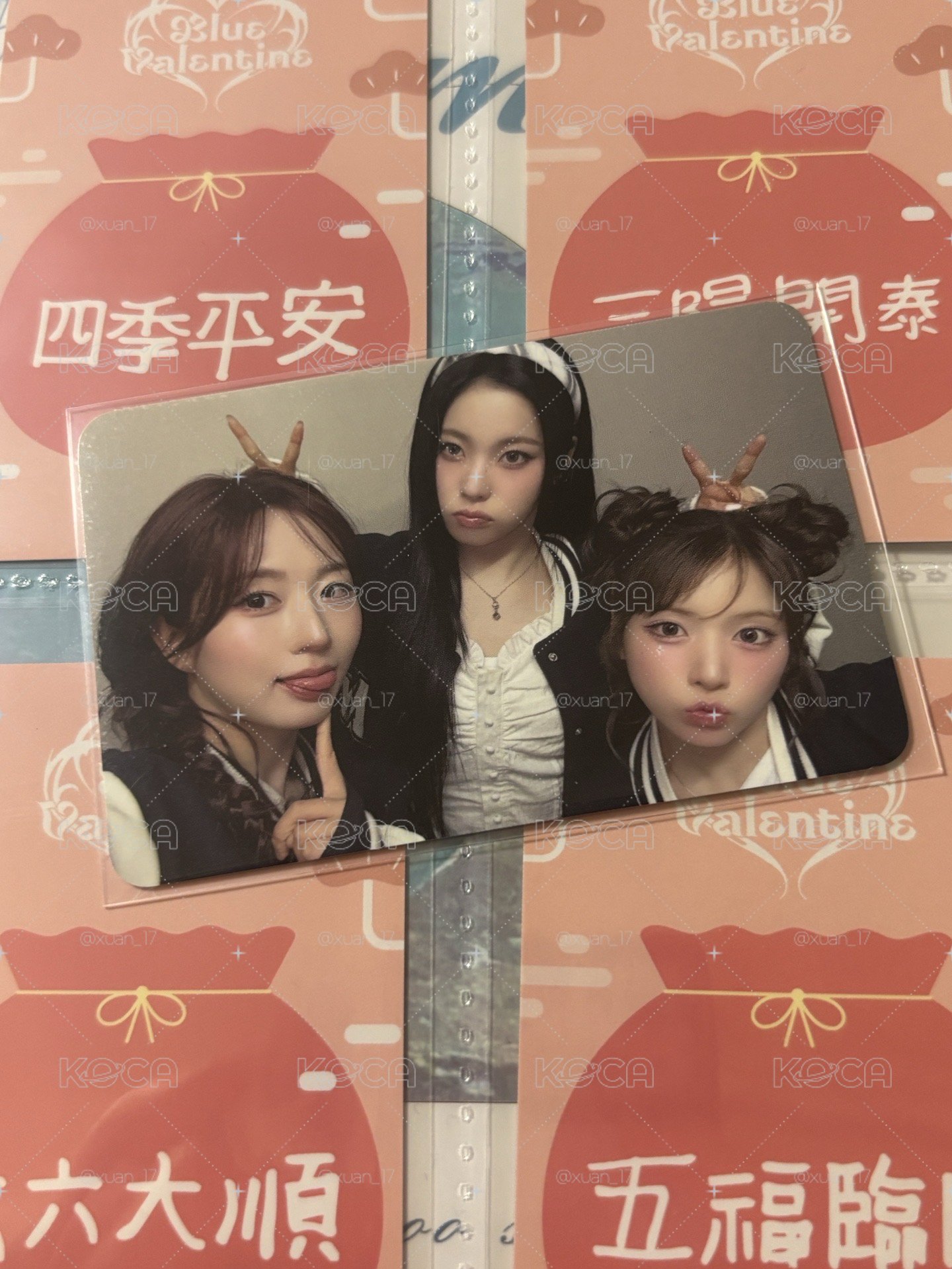 大學生分隊卡（需多帶💜150+）