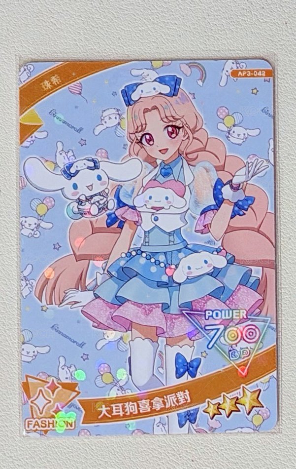 珠希大耳狗
