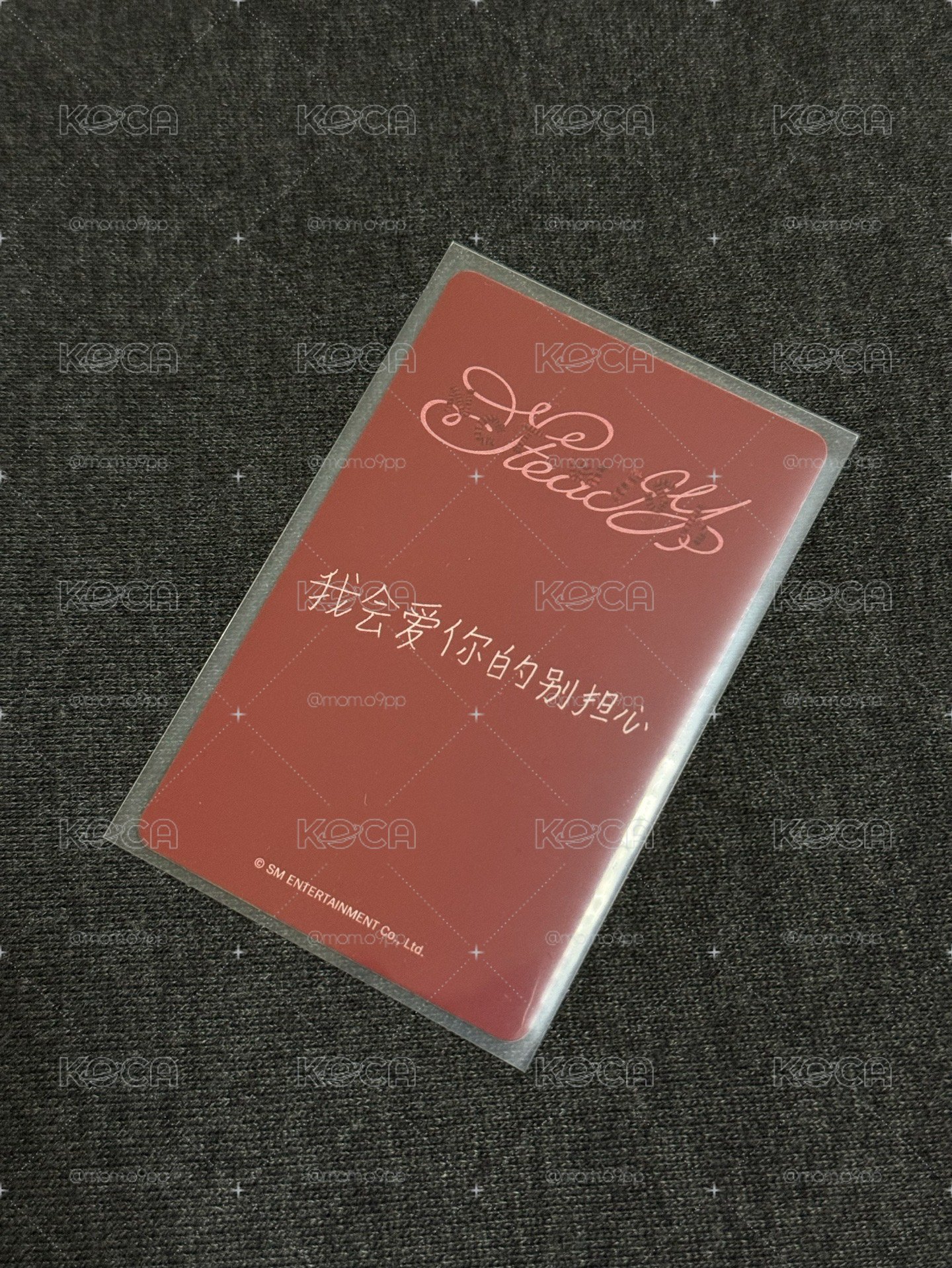 kms 我會愛你的別擔心