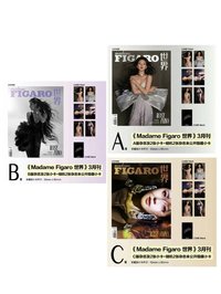 趙露思 Madame Figaro 世界2024年3月刊