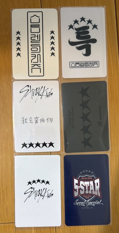 五星犬科小盤