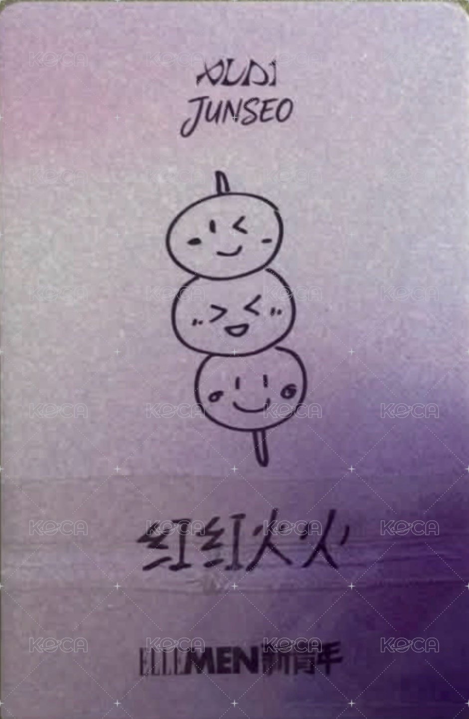 ELLEMEN新青年 團封 雜誌卡  背面
