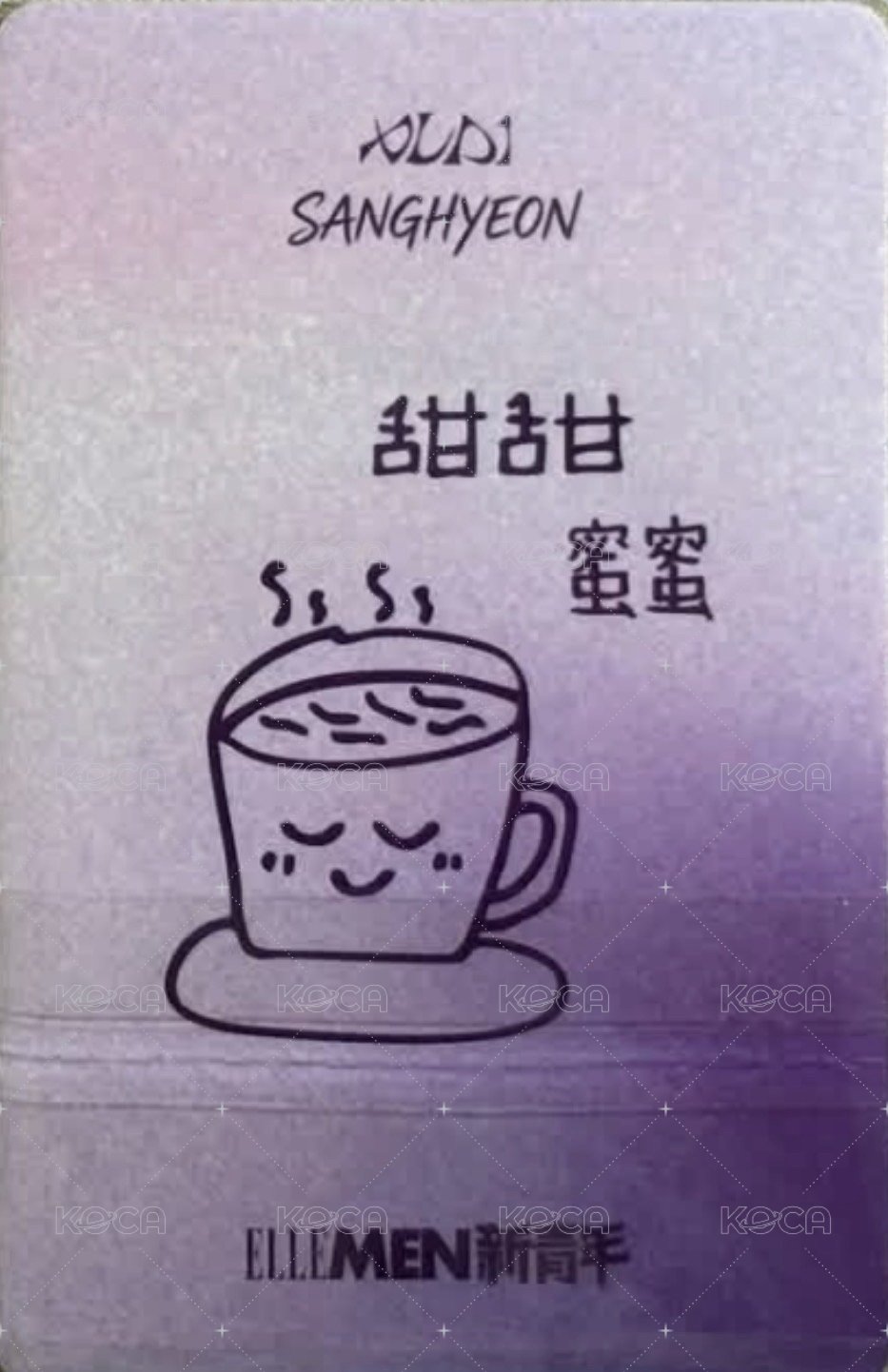 ELLEMEN新青年 團封 雜誌卡  背面