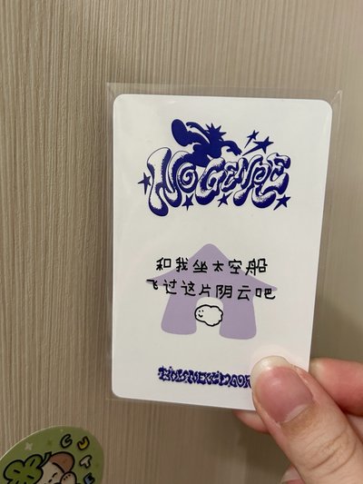 和李涵一起做太空船🀄️