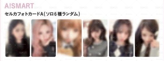 IVE LUCID DREAM as單特典