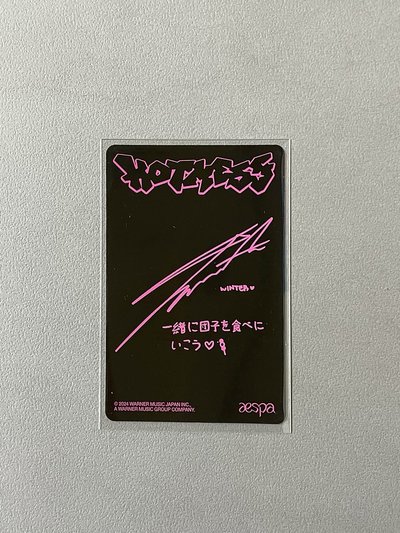 日專比心冬（需多帶100）