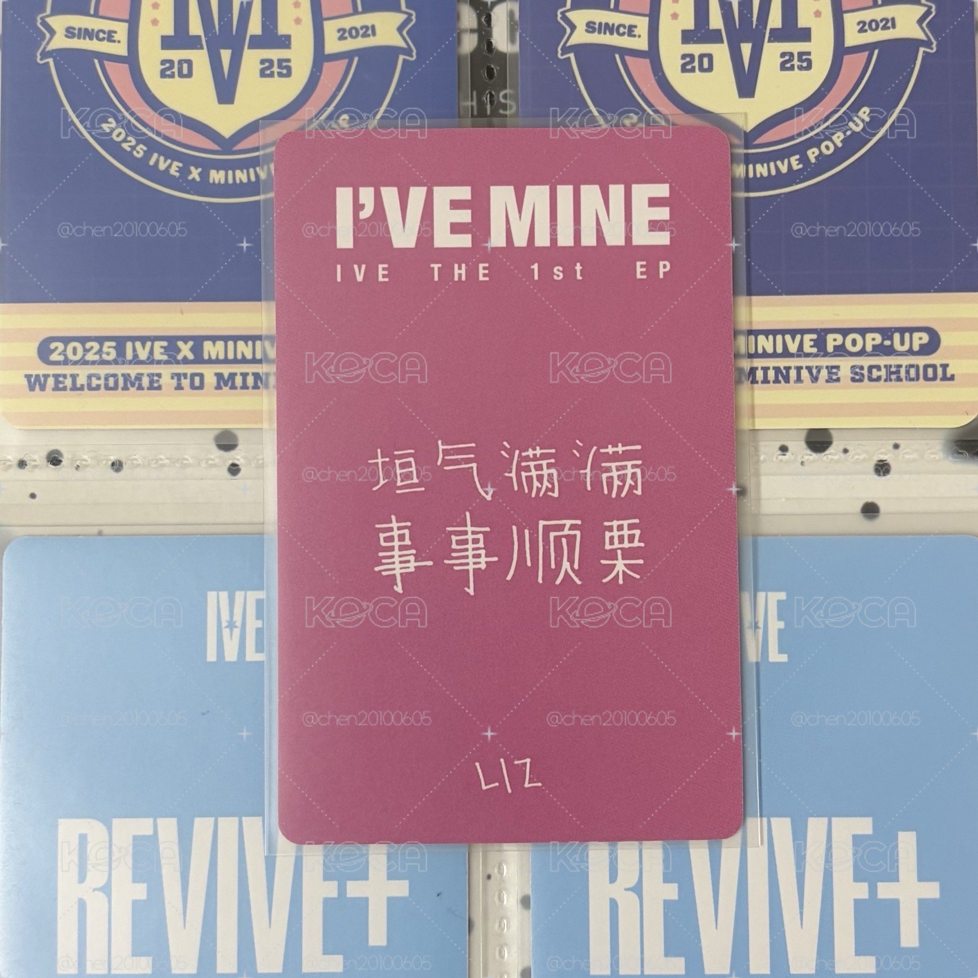 ⚪️迷一 一直娛簽售 栗（中背）