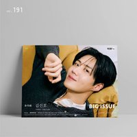 金宣虎大誌 雜誌 