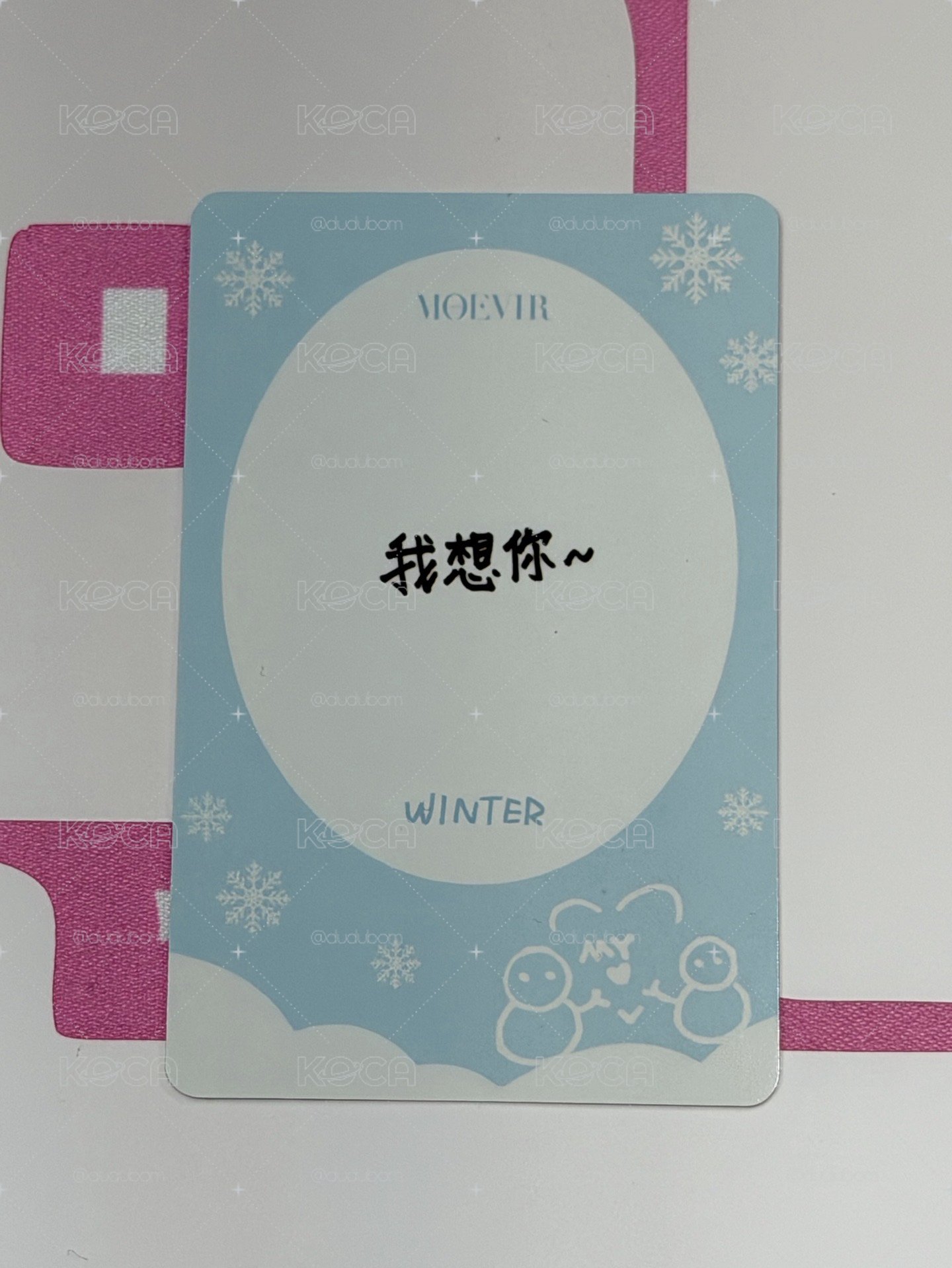 MOEVIR雜誌卡（中背）