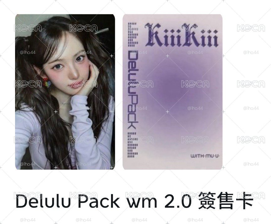 KK • wm2.0 sui 🦩