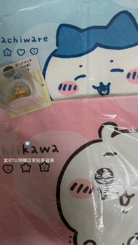 吉伊