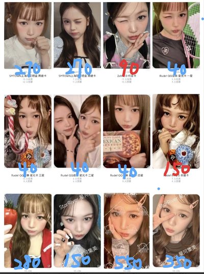 yeon盤