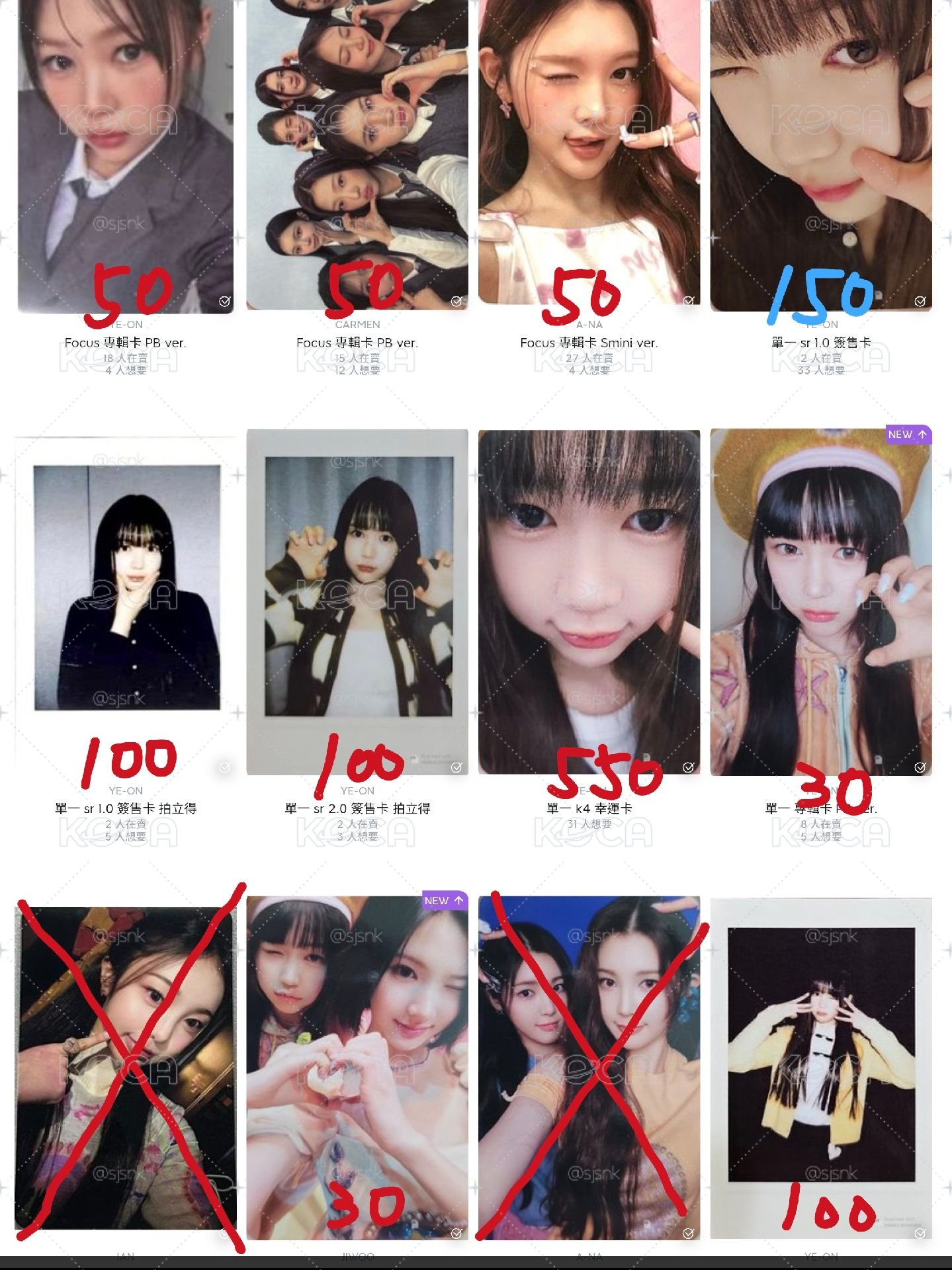 yeon盤