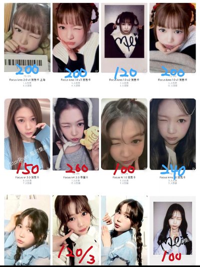 yeon盤