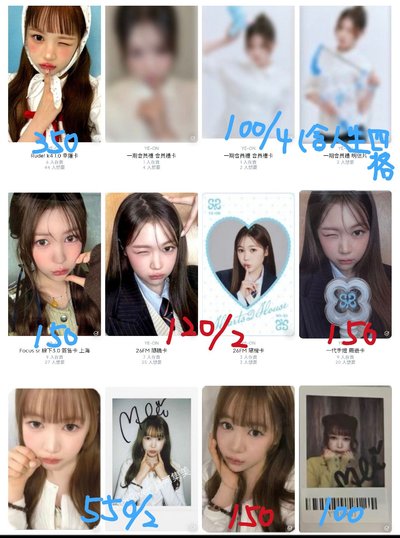 yeon盤