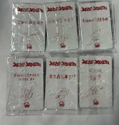 迷三 sr 線上1.0 簽售卡 