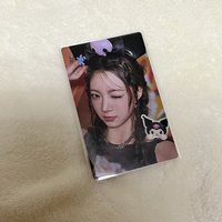 恩採