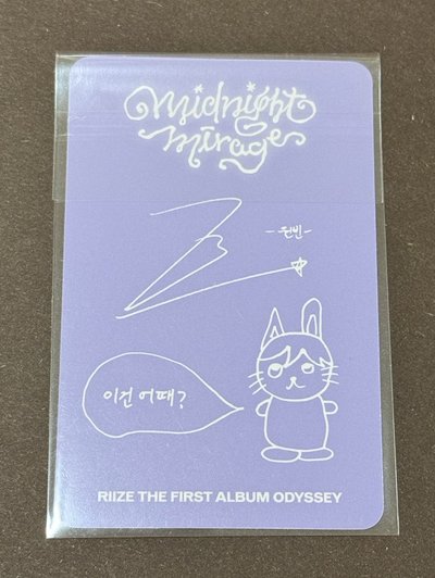 ODYSSEY 專輯卡 Midnight Mirage版 元彬