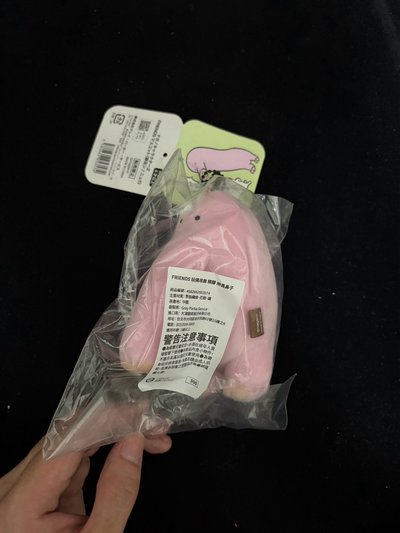 長鼻豬腳 全新