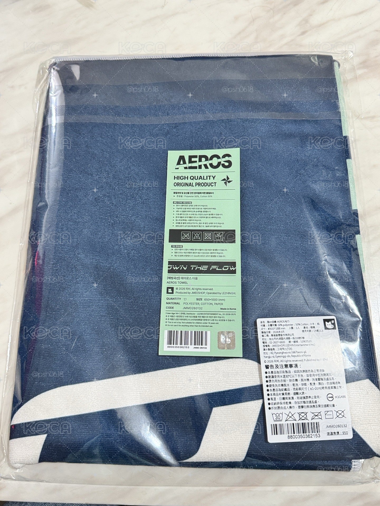 AEROS毛巾