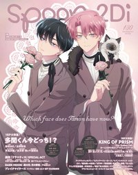 spoon.2Di