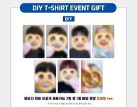 迷你三 ma線下3.0 DIY T-SHIRT