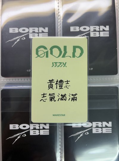Gold 幸運草志