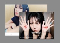 24 大誌 雜誌 李泳知 大誌雜誌
