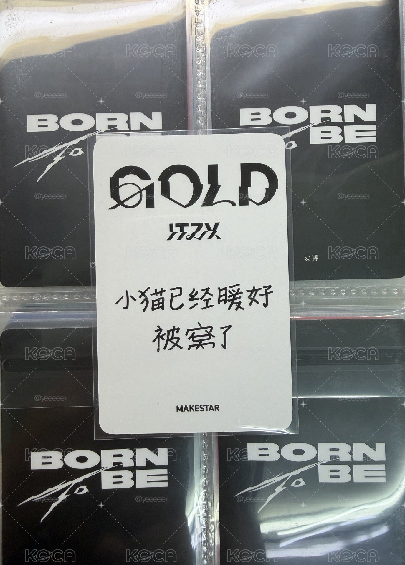 Gold 棉被志