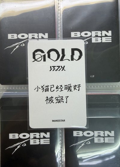 Gold 棉被志